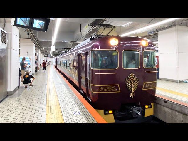 Kyoto - Osaka on the Aoniyoshi Sightseeing Limited Express Train