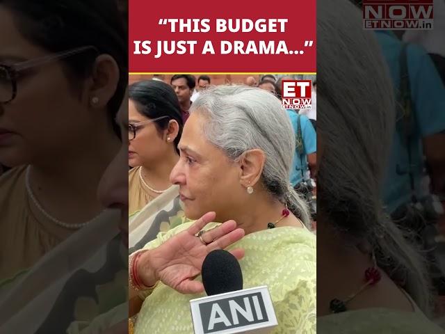 “This Budget Is Just A Drama…”: Jaya Bachchan's Dig At BJP | #etnow #jayabachchan #nirmalasitharaman