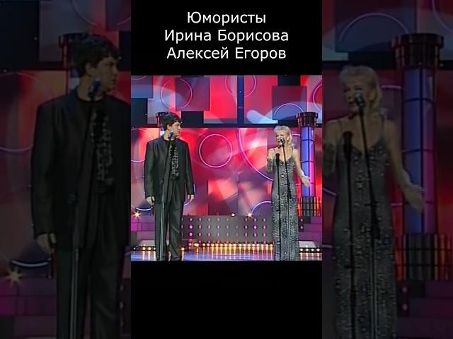 В ТАКОМ СЛУЧАЕ МОЖНО I ЮМОРИСТЫ БОРИСОВА & ЕГОРОВ II #юмор #comedy #приколы #шутки #вайны #смех
