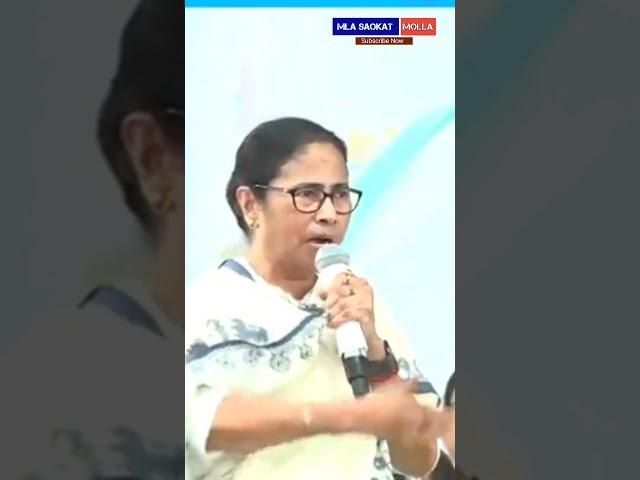 Mamta Banerjee subscribe Now