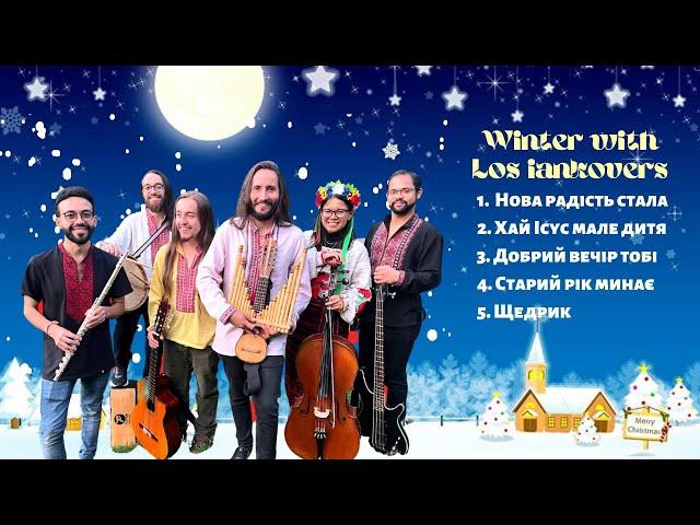 Ukrainian Christmas Carols 2023 from a Colombian band with Ukrainian heart