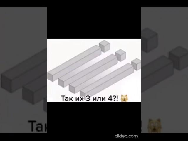 Трудная задача