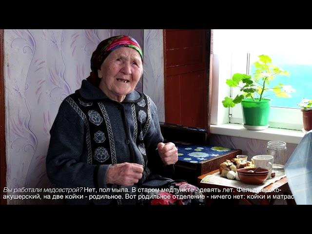 Мария Ильина, Малая Тавра