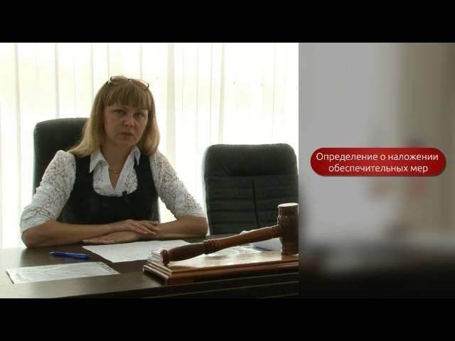 Первый Арбитражный Третейский Суд