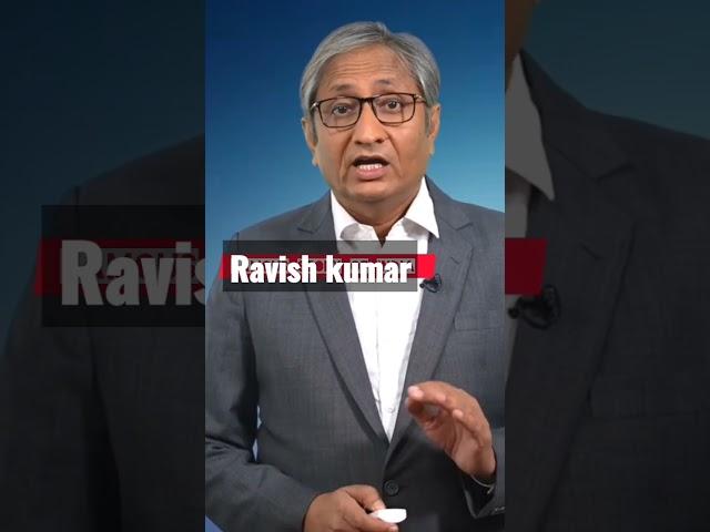 Ravish Kumar #news #rahulgandhi #Congress #newsdose #breakingnews #newsdose #update #amnews24