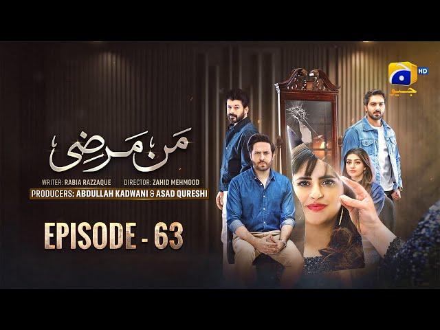 Mann Marzi Episode 63 [Eng Sub] Haroon Shahid - Fatima Effendi - Humayoun Ashraf - 8th March 2025