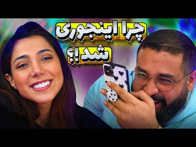 سوالات شما از طناز ⁉️ Q & A WITH TANAZ