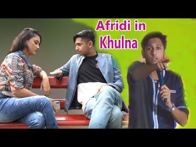 Tawhid Afridi Vlog in khulna