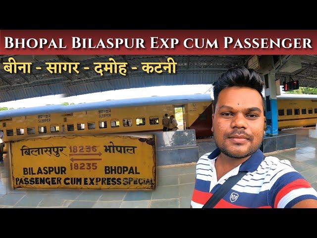 Bhopal - Bilaspur Passenger cum Express Journey | *इस रूट की एक वैकल्पिक ट्रेन*