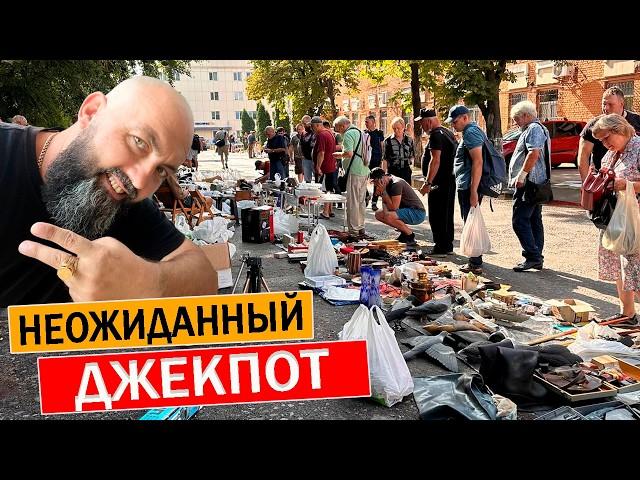 Сокровища БАРАХОЛКИ: Неожиданный ДЖЕКПОТ