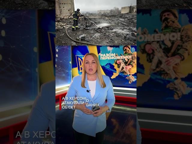 НОВИНИ КОРОТКО: Енергетика під Ударом, Потужний Вибух та Відключення Газу у Дніпрі
