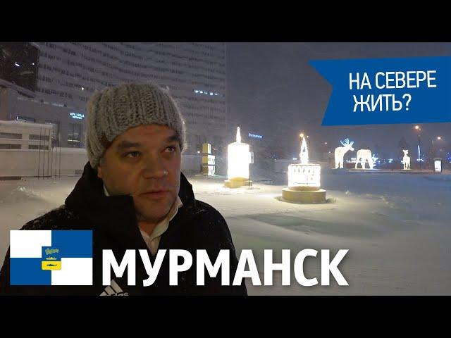 Мурманск. Гостиница Арктика. Галерея современного искусства. Что посмотреть в Мурманске