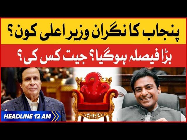 Who Will Be Caretaker Chief Minister Of Punjab? | BOL News Headlines AT 12 AM | 18 Jan 2023