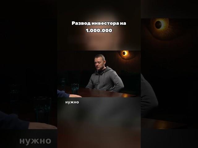 Обман в сфере обучения #бизнес #контент #деньги #прибыль #личныйбренд #продажи #реклама