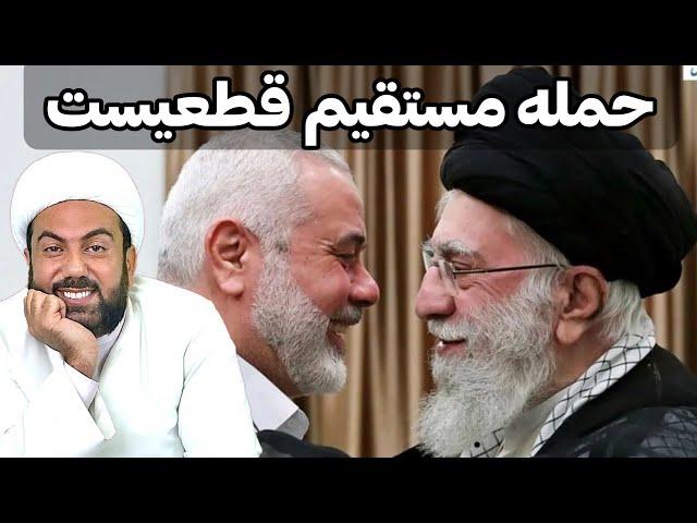 حمله مستقیم ایران قطعیست●نقد به حکم زندان شروین حاجی پور