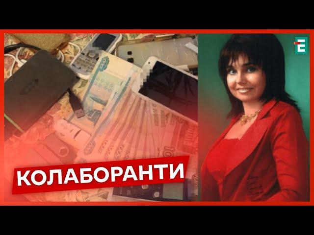 Прислужники Путіна в українських лікарнях та школах | Колаборанти за 19 березня