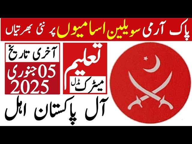 Pakistan Army Civilian Latest Jobs 2024 | Pak Army Jobs Today | Technical Job Info 1.0