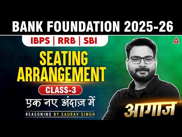 IBPS-RRB-SBI Classes 2025 | Seating Arrangement Reasoning #3 | Bank Exams By Saurav Singh