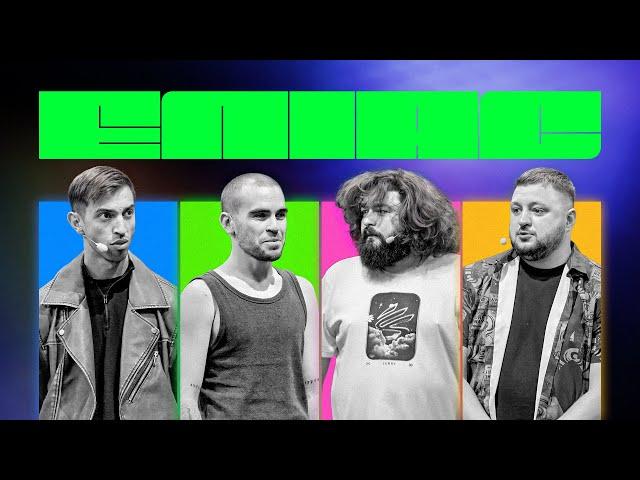 ЕЛІАС #14. ІВАН ЛЮЛЄНОВ х АНТОН WELLBOY х КУРАН х ВЕНЯ | МІЖНАРОДНА ЗАРУБА! ОНОВИЛИ МЕМ СОКІАБЛЕ
