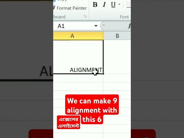 Alignment in Excel | Excel tutorial #excelformula #exceleducation #spreadsheet #excelguru