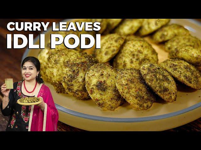 Curry leaves Idli Podi Recipe | Idli Dosa Podi | Curry leaves Powder | Karuvepillai Podi Recipe