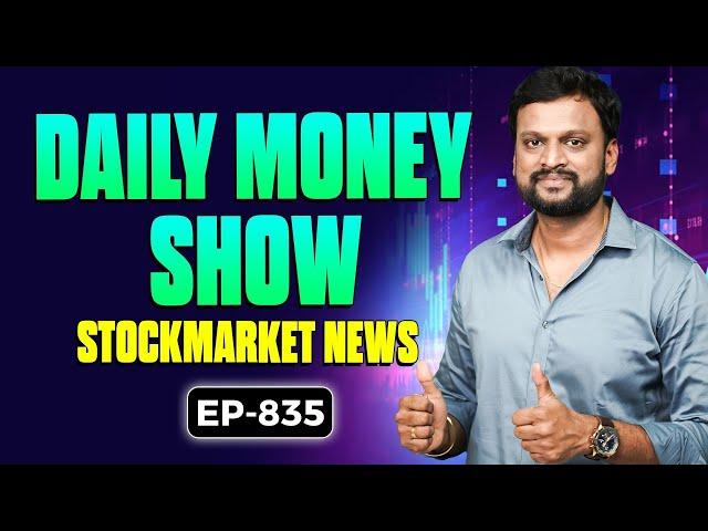 #835 Stock Market ని బయపెడతున్న ఈ News| 22nd తరువాత ఈ Stocks కి తిరుగుండదు| Water Stock 40% Discount