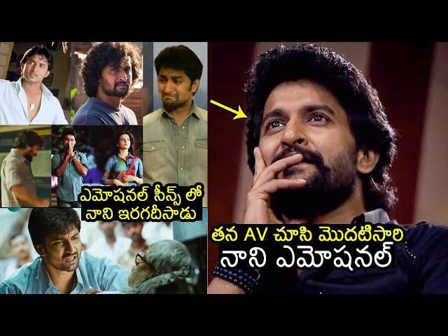 Nani EMOTIONAL After Seeing His AV At SARIPODHAA SANIVAARAM Pre-Release Event | Filmylooks