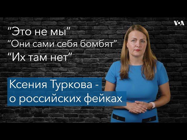 Что говорят в России об атаке на Кременчуг?