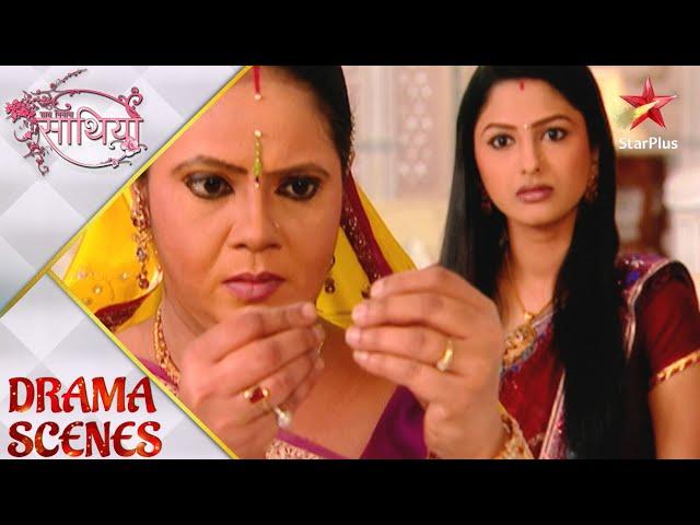 Saath Nibhaana Saathiya | Gopi par laga chori ka ilzaam! - Part 1