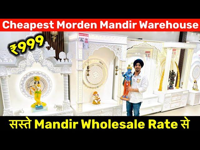 Cheapest Home Decorate Temple || Mandir Wholesaler/ Only ₹999 Temple market delhi/ Mandir