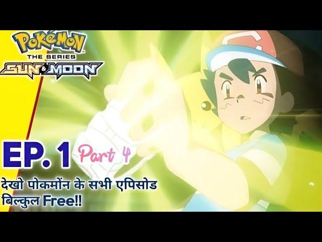 @pokemon @Cartoooooooooooons Pokemon Sun and Moon Episode 1 In Hindi / Part 4 / In Hindi