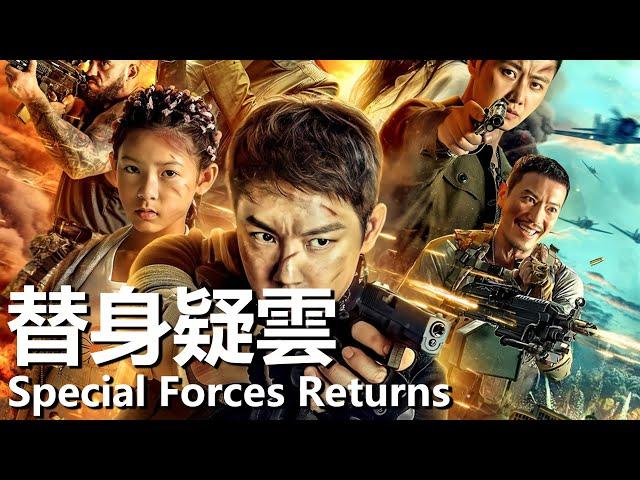 Special Forces Returns (2021) 4K Crime Syndicate Heist, Special Forces Squad Gathering