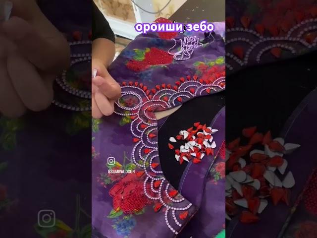 як ороиши нав