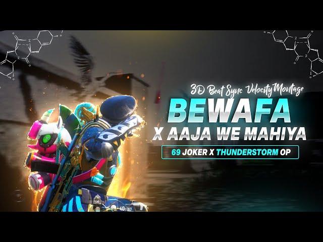 Bewafa X Aaja we Mahiya 3D Best Beat Sync Pubg Mobile Velocity Montage | 69 JOKER x @ThunderstormOp