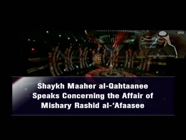 Shaykh Maaher al-Qahtaanee Speaks Concerning the Affair of Mishary Rashid al-'Afaasee