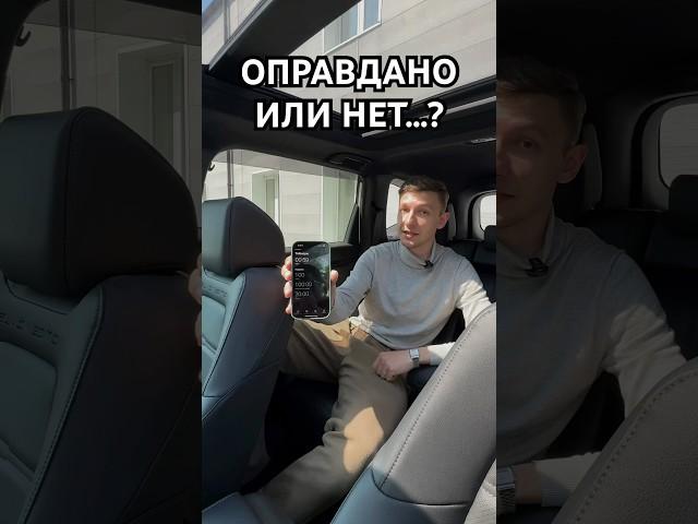 Идеальный кроссовер, но цена…
