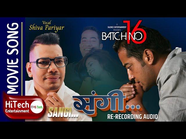 Sangi | Nepali Movie Batch No 16 Song | Shiva Pariyar | Sugam Pokharel | Remastered Audio | 4K