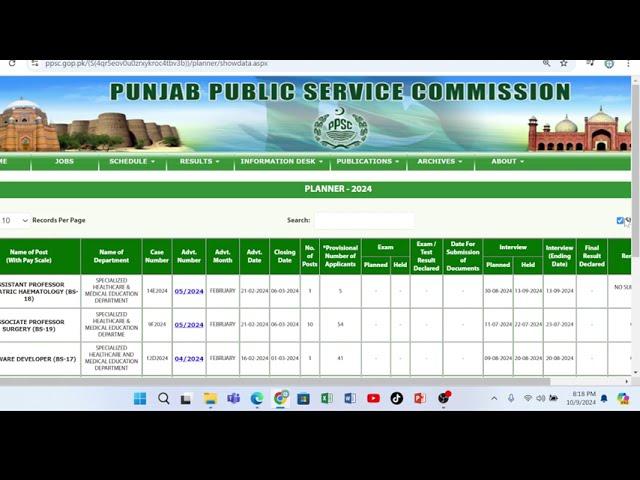 PPSC Latest Update II Punjab Police Age Relaxation II Others News about Result and Schedule