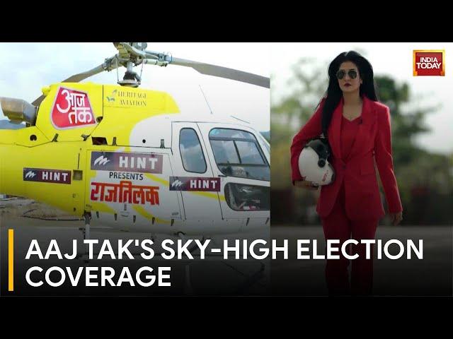 Aaj Tak Takes 2024 Poll Coverage To New Heights: 2024's Biggest Election Coverage Via Helicopter