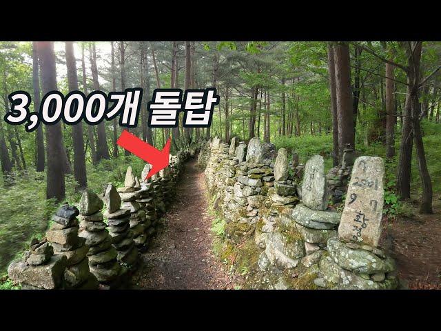 2km, 3,000개 돌탑이 쌓인 사연은? /209m 한국에서 가장 긴 폭포/해발 1,300m에 기와집을 지은 이유는?