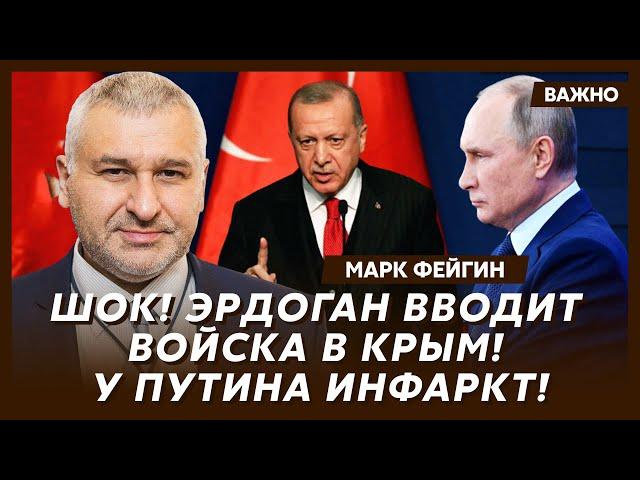 Шок! Эрдоган вводит войска в Крым! У Путина инфаркт!