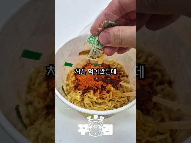 편의점을 털어왔어요! 김치짜구리!요즘 열일하는 너구리!#김치짜구리 #편의점 #편의점신상털이 #편의점신상 #편의점먹방