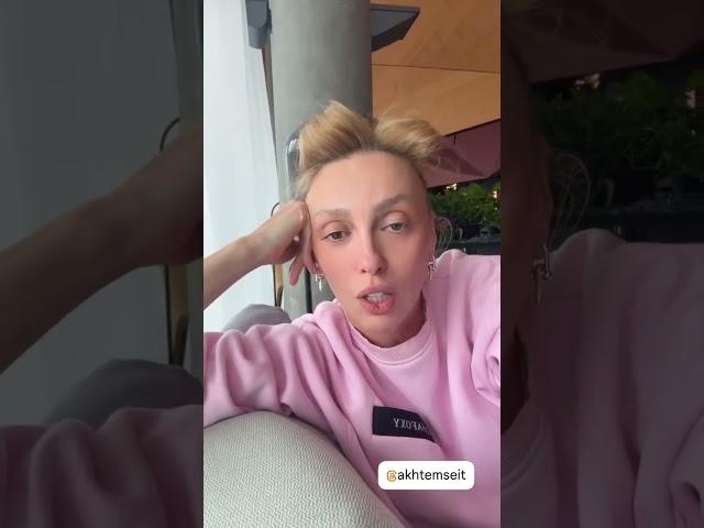 Оля Полякова