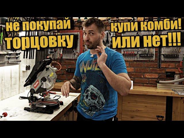 Инструмент который поможет сэкономить!?