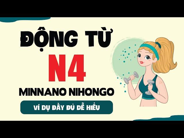 Động từ N4 Minna no nihongo | Ví dụ chi tiết kèm giải thích