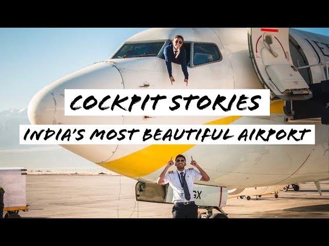 Cockpit Stories Ep.1- The most beautiful airport in India!