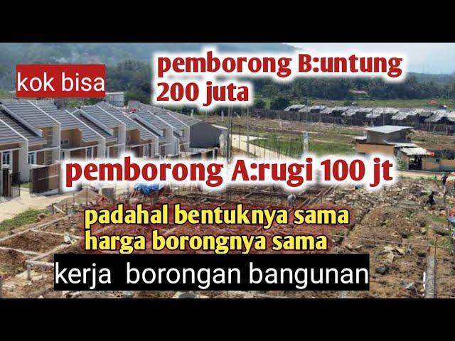 borong bangunan rumah,  harga murah tapi untung besar, tips dan trik tukang agar tidak rugi.