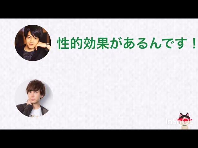 【石川界人がおっぱいを語る】石川界人 中島ヨシキ【声優ラジオ】【文字起こし】