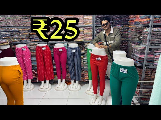 मात्र ₹25 मे लेगिंग / Cheapest Leggings & Pants , Wholesale Market Of Leggings , Japan Market Surat
