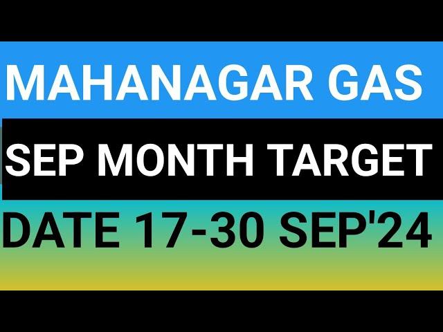 MAHANAGAR GAS STOCK LATEST NEWS UPDATES 17SEP'24/MAHANAGAR GAS SHARE LATEST NEWS UPDATES